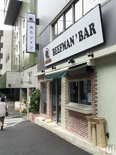 BEEFMAN' BAR ビーフマンバル 西麻布店