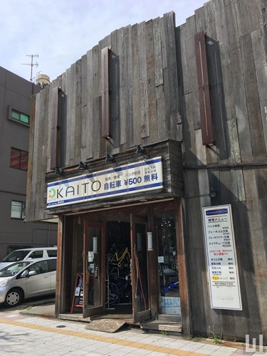 サイクルショップ KAITO 錦糸町店