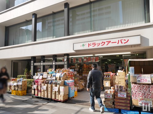 ドラッグアーバン 市ヶ谷店