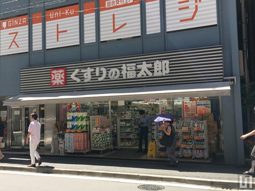 くすりの福太郎 銀座6丁目店