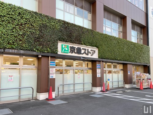 京急ストア 高輪店