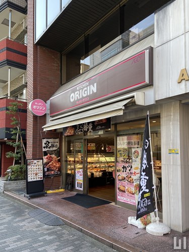 キッチンオリジン 恵比寿店
