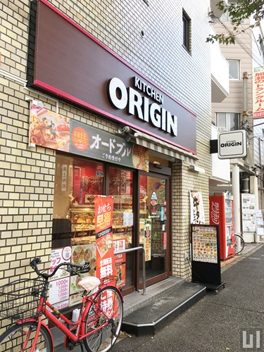 キッチンオリジン 目黒本町店