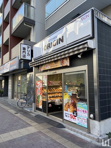 キッチンオリジン西新宿五丁目店
