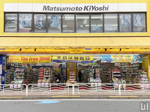 薬 マツモトキヨシ 東陽町店