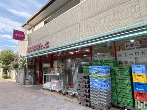 まいばすけっと 長原店