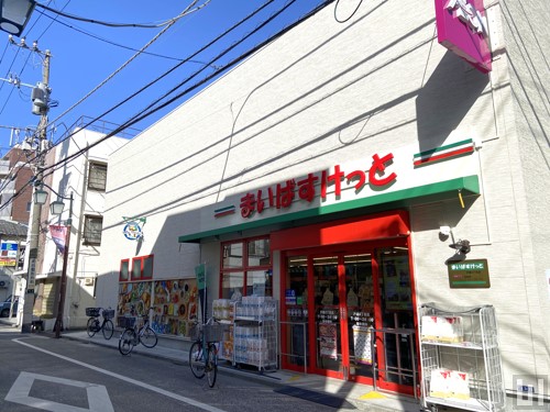 まいばすけっと 戸越4丁目店