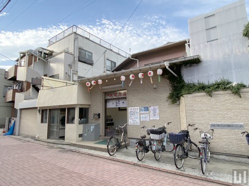 中延記念湯