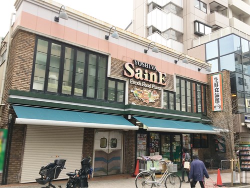 スーパー SainEよしや 神楽坂店