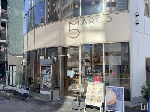 サラダデリ MARGO 西新宿五丁目本店