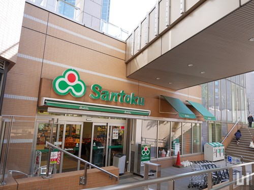 スーパーマーケット三徳 飯田橋店
