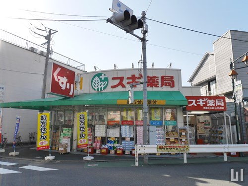 スギ薬局 武蔵小山店