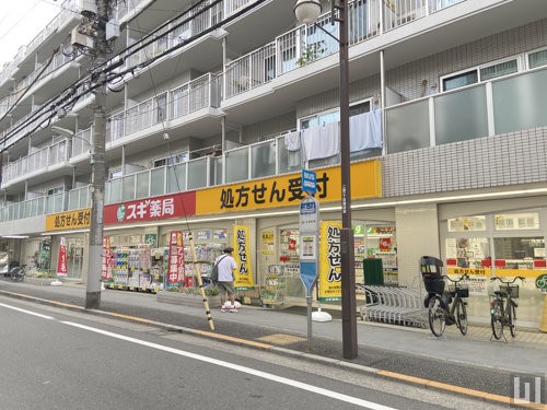 スギドラッグ 大井町店