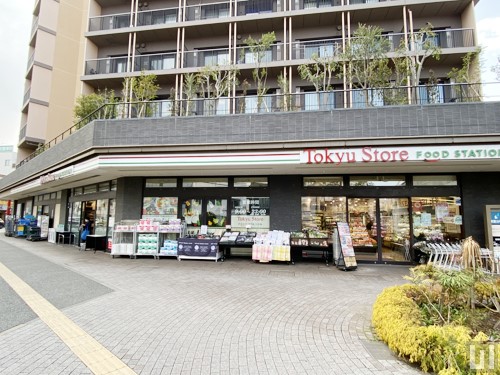 東急フードステーション 旗の台店