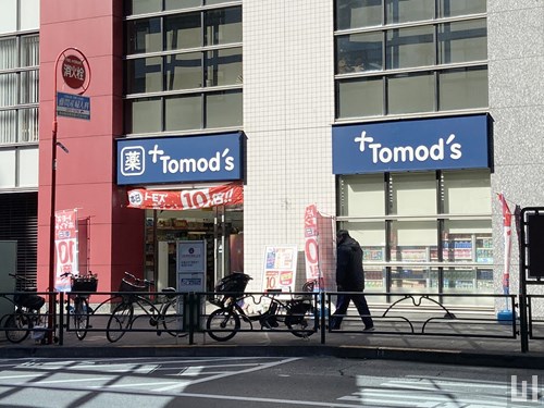トモズ 西新宿五丁目店